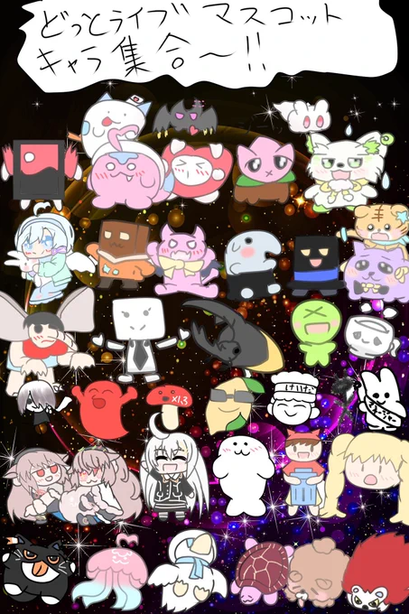 おはよーん!描けるだけマスコットキャラを描いたどぉ!ち、ちかれたw 