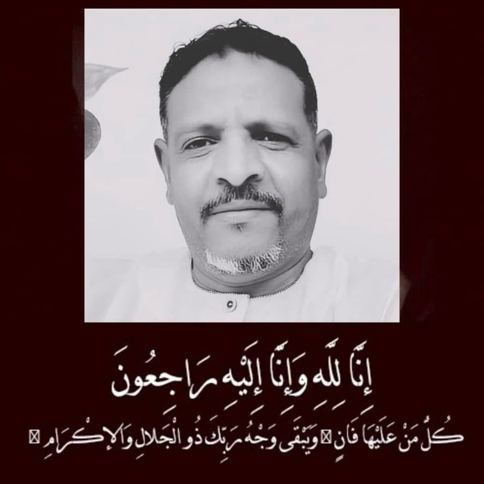 samirsamba's tweet photo. لقد كنت خير الناس واصدقهم لقد كنت سند وبشارة خير لكل محتاج الي جنات الخلد

انا لله وانا اليه راجعون
#معز_محمد_شريف https://t.co/L4jrr88jQt