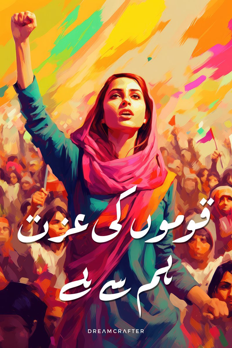 TigresseofIK's tweet image. On this Women’s Day, we honor the brave women   @PTIofficial who stood for Haqeeqi Azadi, facing arrests, torture &amp;amp; injustice. No political movement in Pakistan has seen such resilience &amp;amp; sacrifice by its women. History will remember their courage! #PTIWomens
 #IWD2024 #Pakistan