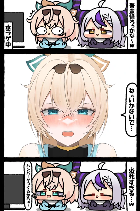 #いろはにも絵を #laplus_artdesu 