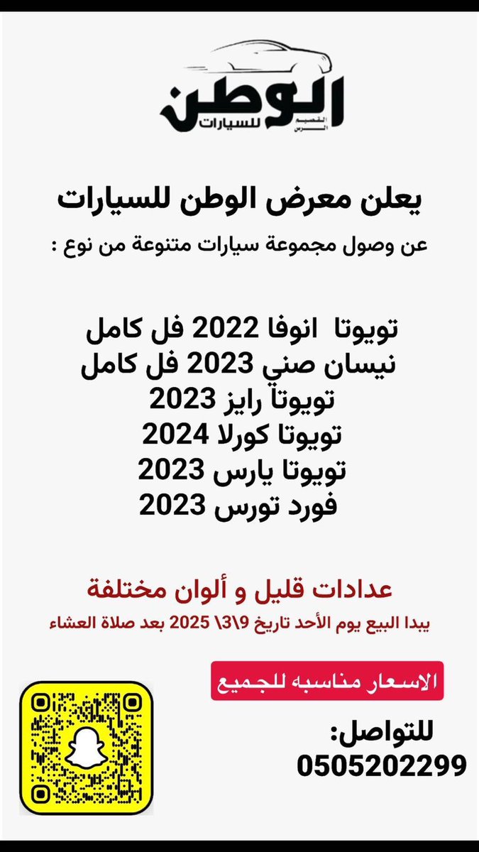 abonaf2013's tweet photo. #الرس #بريده #عنيزه #القصيم https://t.co/cPg2IAU0ZZ