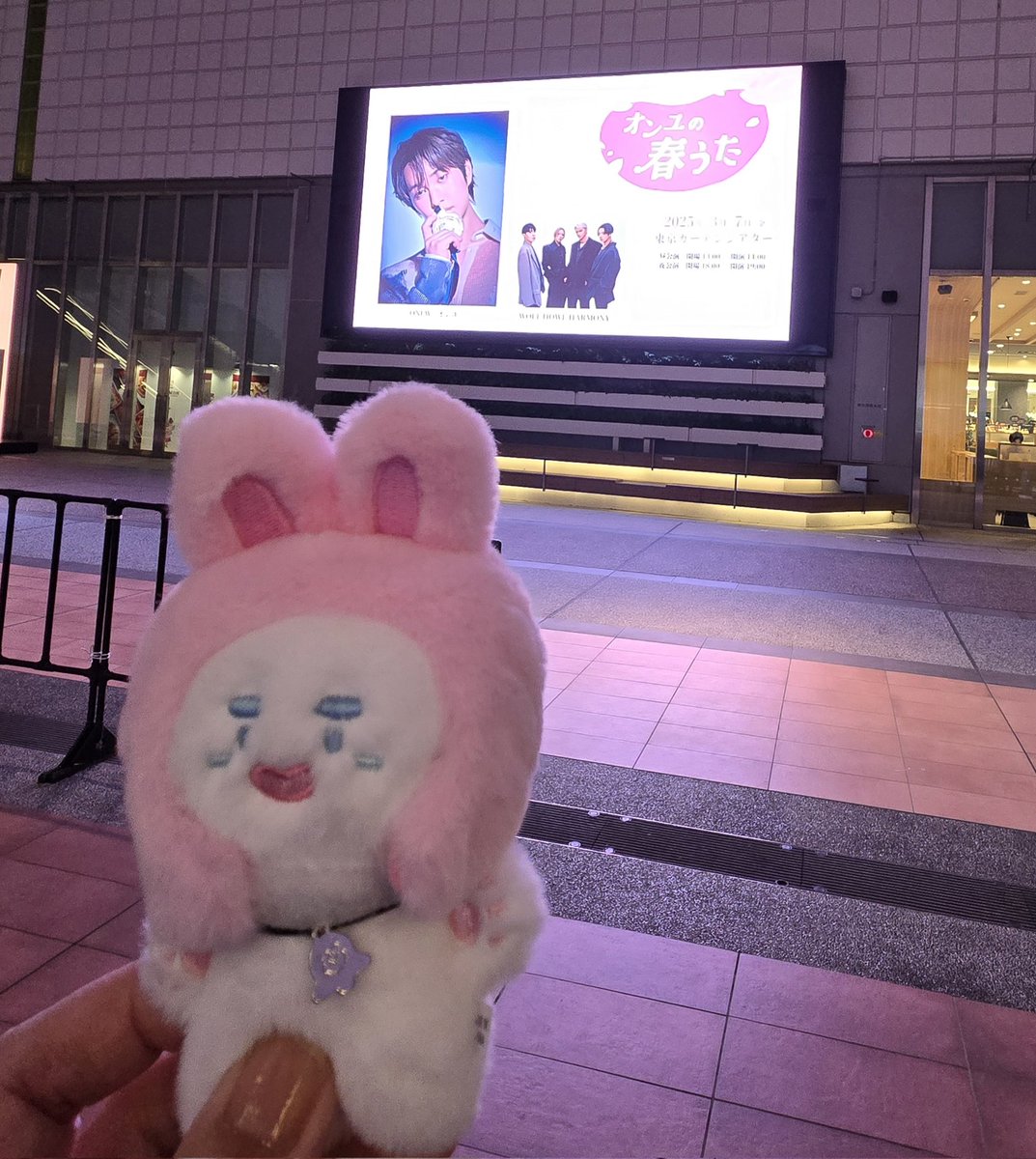 思わず聞けた 2つの曲
 切ない｢너와 나의 거리 ｣
ハーモニーが素敵だった｢보고 싶다｣
TBSチャンネル1さん！ここ放送是非お願いします！
そして、
월화…をなぜ歌ったのかと言うと｢ハルハル｣が、今日は｢春の歌｣だからでしょ？ってジョークも言えるオニュが👍
#オンユの春うた 
#WHH
#オニュ