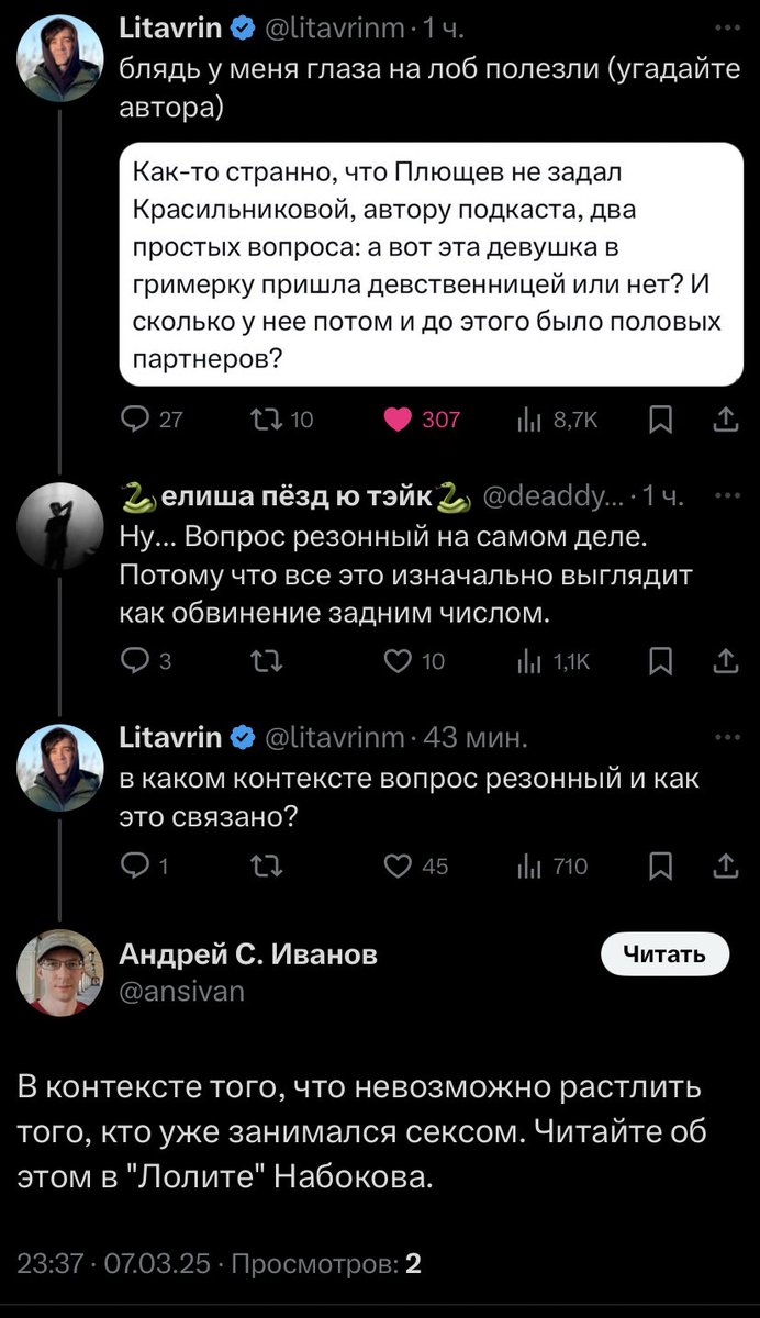 HyTimu's tweet photo. мне плохо https://t.co/sySVgZVZk1