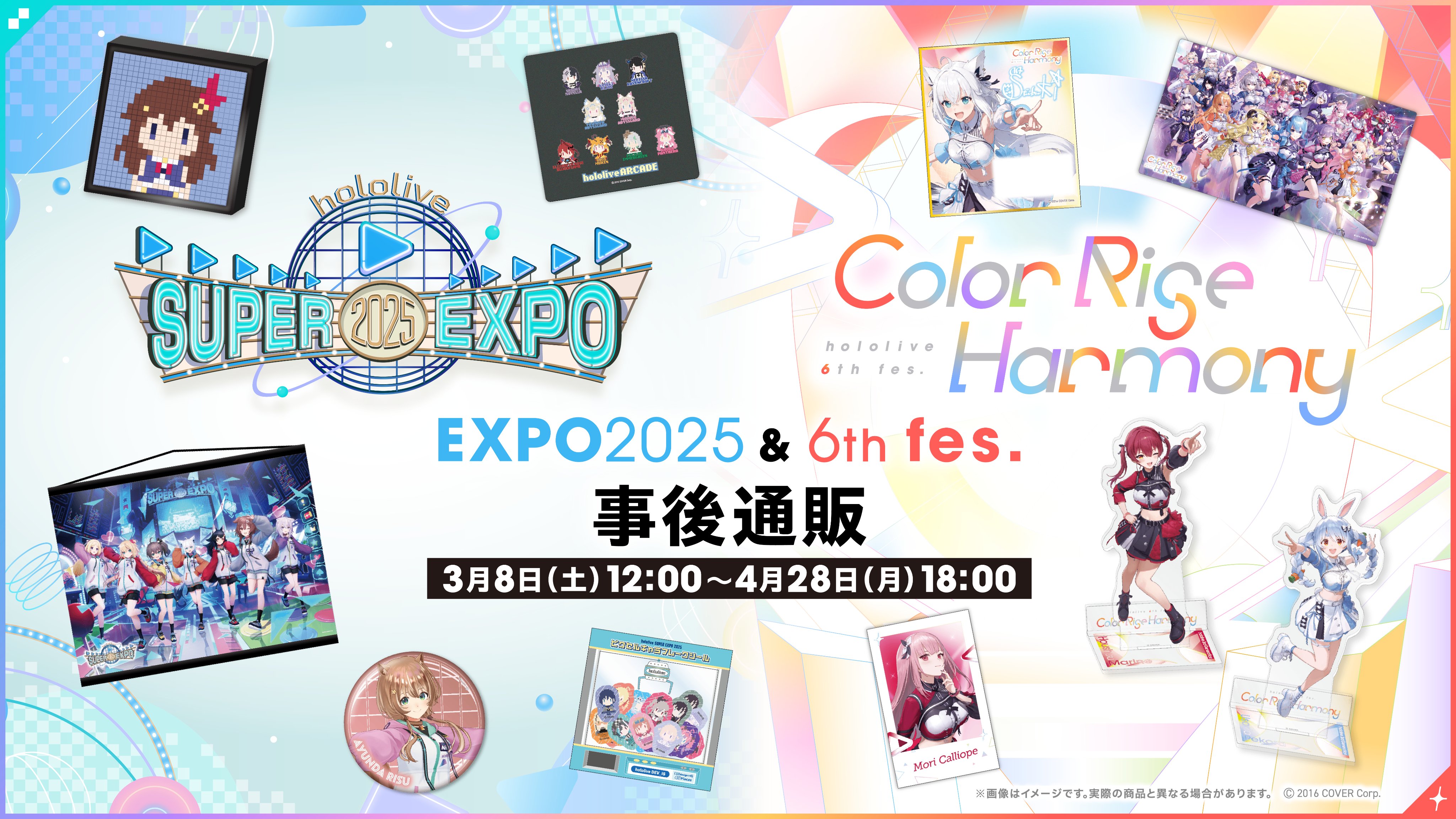 ホロライブプロダクション【公式】 on X: ホロライブプロダクション【公式】 on X: