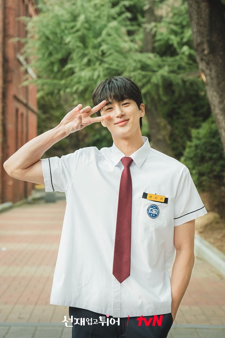 e_ebajay's tweet photo. Deeply in love with you ❤️ 
#ByeonWooSeok #lovelyrunner #Eclipse https://t.co/7IJszS8uRG