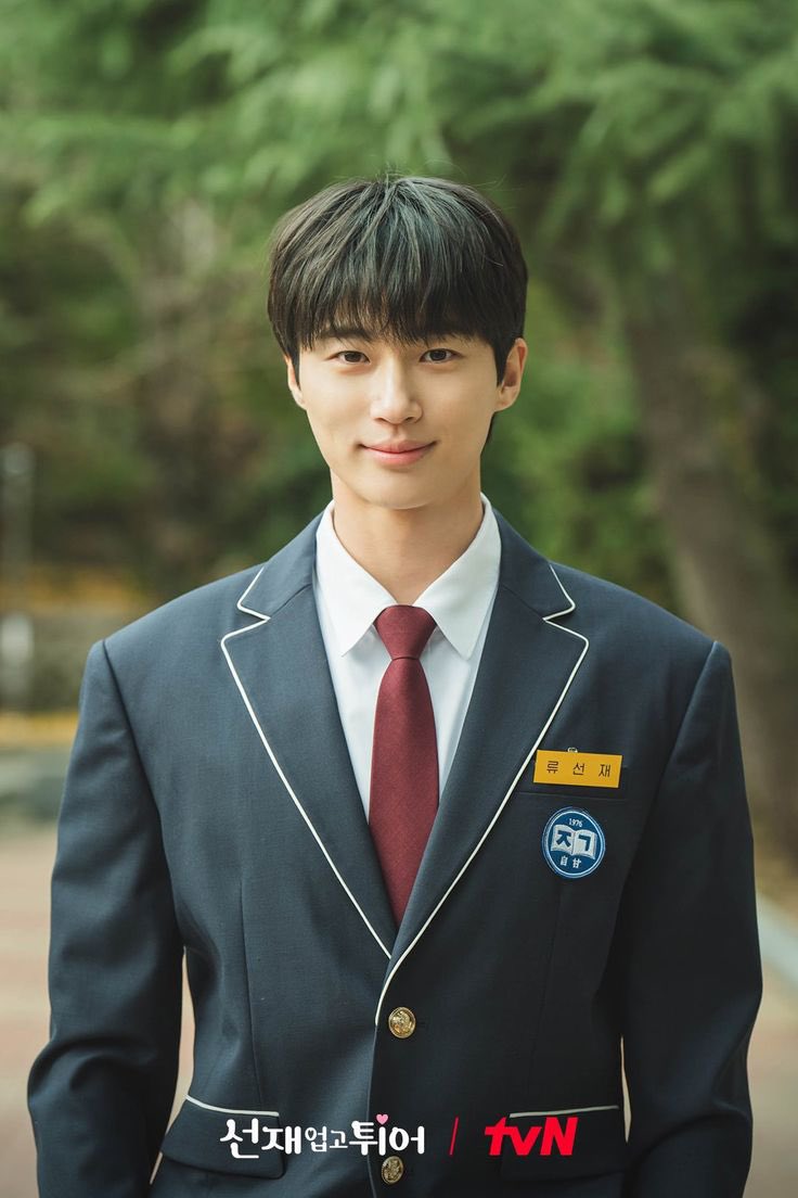 e_ebajay's tweet photo. Deeply in love with you ❤️ 
#ByeonWooSeok #lovelyrunner #Eclipse https://t.co/7IJszS8uRG