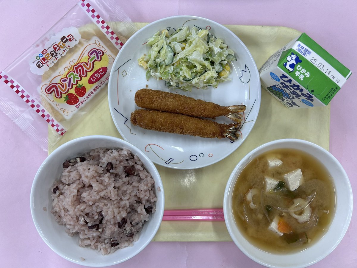 miffy703703's tweet photo. ３月７日卒園卒業おめでとう献立です🌸
丹波大納言小豆ごはん、エビフライ、キャベツとコーンのサラダ、とうふのみそ汁、いちごクレープです。
給食が終わる中学生からのコメントを見ては涙ぐんでいます。卒業おめでとうございます㊗️
#丹波篠山の給食 https://t.co/2zrlCb7qdA