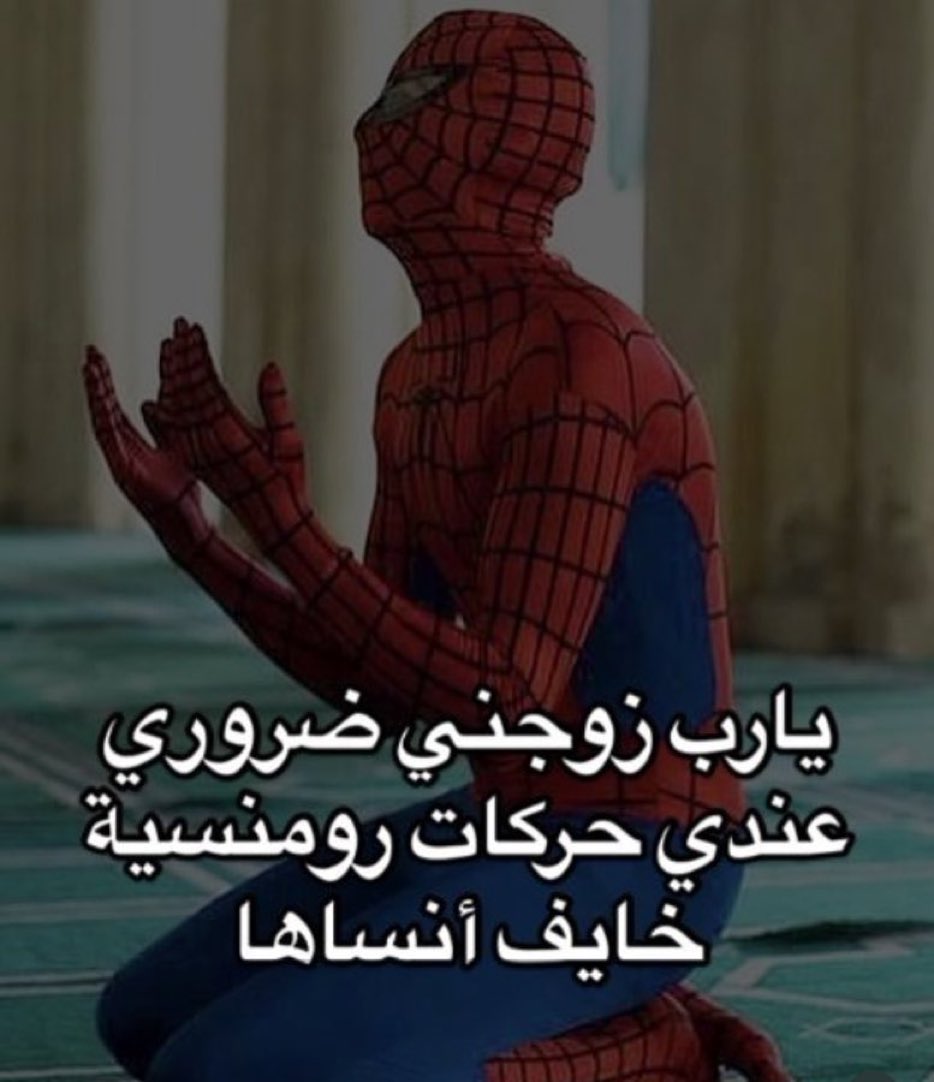 كل يوم صورة معبرة (@memesoficiial) on Twitter photo 