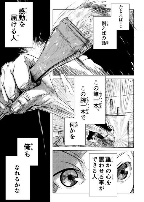 (2/14) 