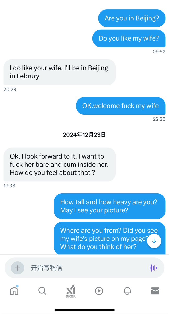 其实还挺期待老外跟我老婆玩一下……