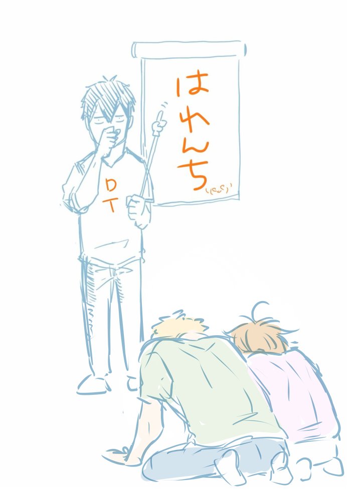 はれんちな事をしてるとこ見られて、DTに説教される大人組💙×🍁🌸ぱいせん(@zenzai_suama)とのコラボww 