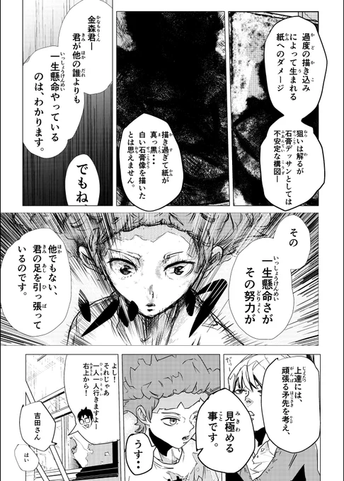 (5/14) 