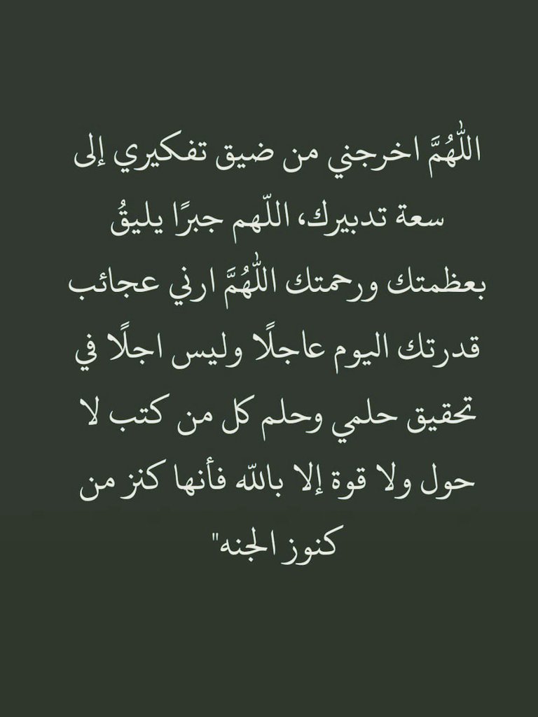 أسماء (@sam_0w) on Twitter photo 