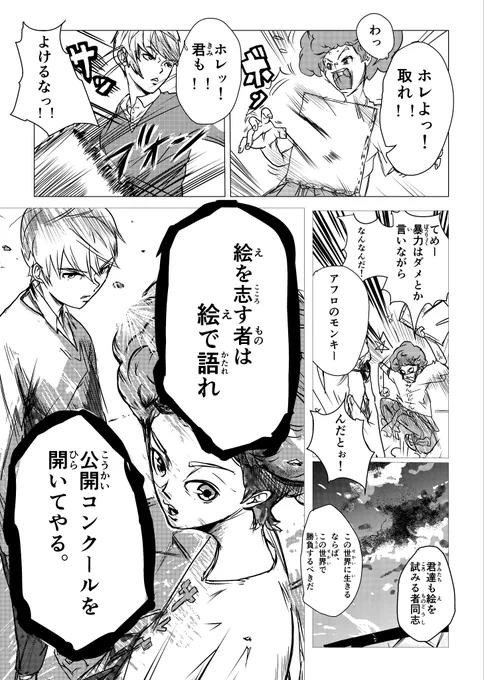 (7/14) 