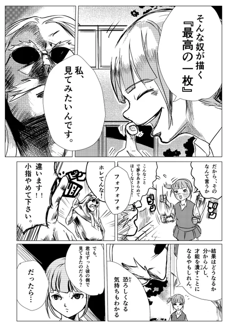 (9/14) 