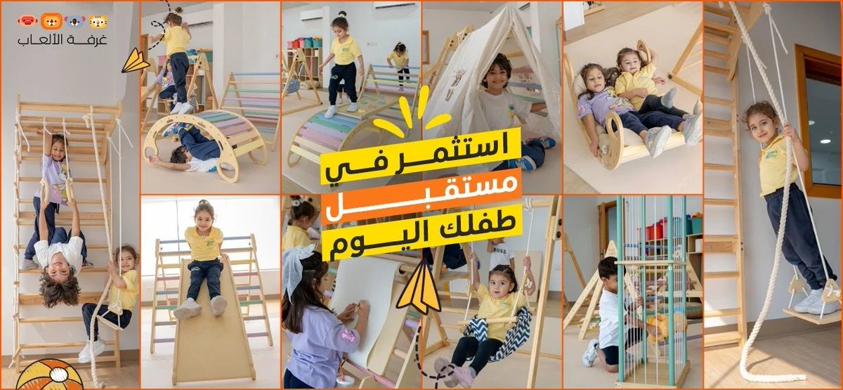 theplayroom.sa/?a_aid=67aa95d…