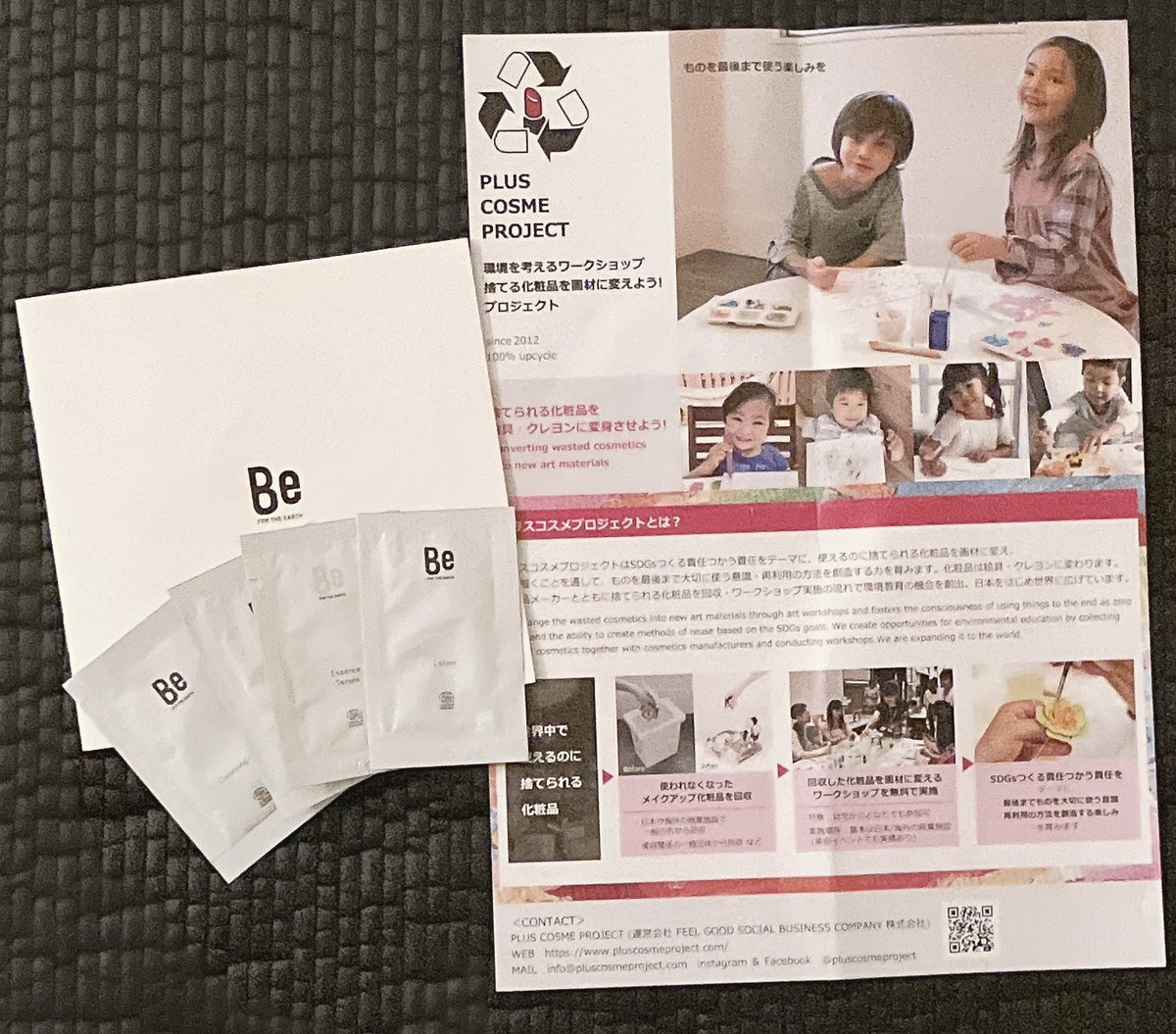 dyuVHIipESxdztn's tweet image. コスメ下取りキャンペーン
⬛︎ 新丸ビル3F アトリウムにて
私も使わなくなったパウダーやアイシャドウを持参💄プラスコスメプロジェクトに送られクレヨンや絵の具に生まれ変わるそうです🌟丸の内ポイント🎫とMarunouchi.com公式 IGフォローでコスメサンプルチケット🎫を頂きました✨