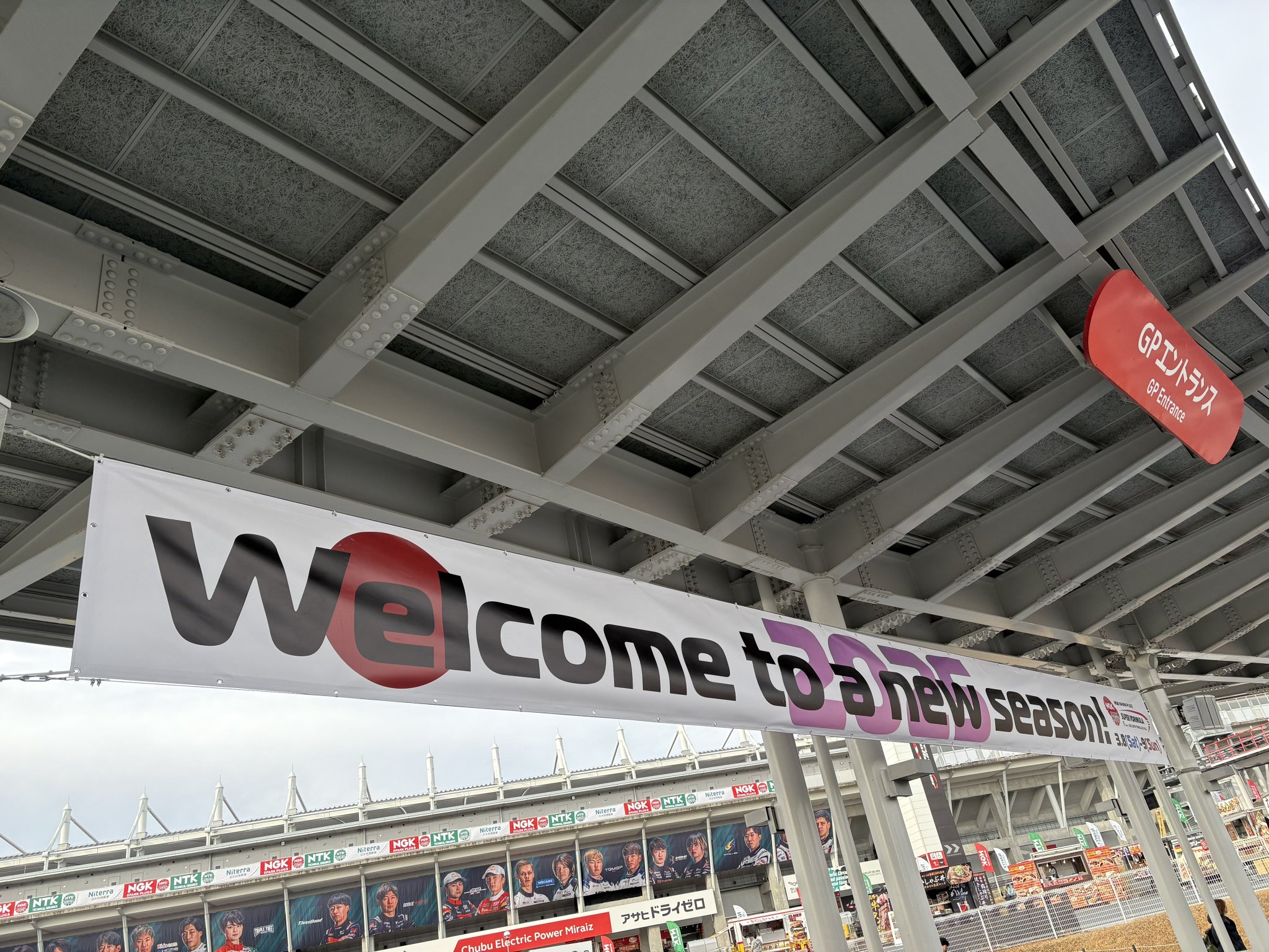 鈴鹿サーキット Suzuka Circuit on X: 