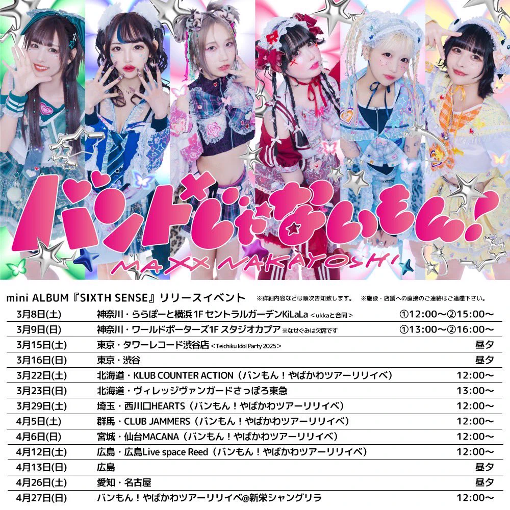 テイチクエンタテインメントJ-POP💿 on X: 