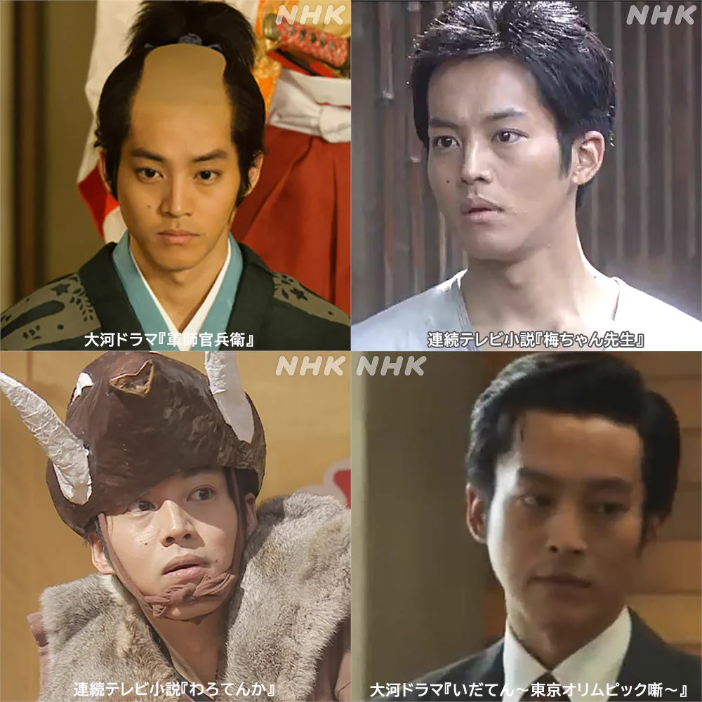 松坂 桃李 大河
