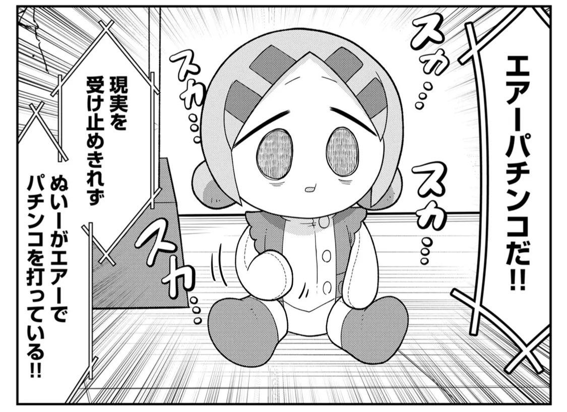 モンハン買ってから仕事中ずっとこれ 
