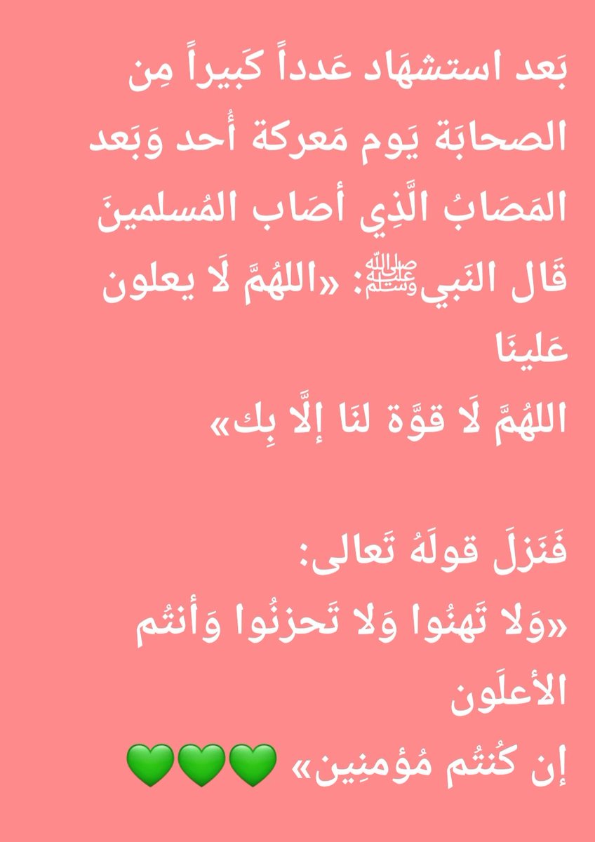 HomsSama's tweet photo. @Asaad_Shaibani https://t.co/sPu7JpKVlH