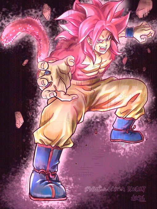 はあああああ…#ドラゴンボールダイマ #DragonBall #スーパーサイヤ人4 #孫悟空 #fanart 