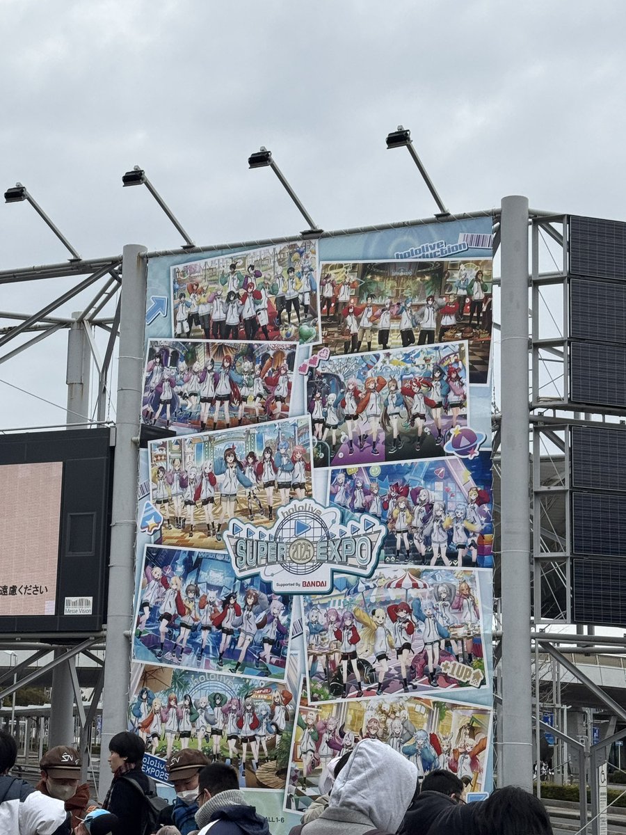 幕張に着いた！