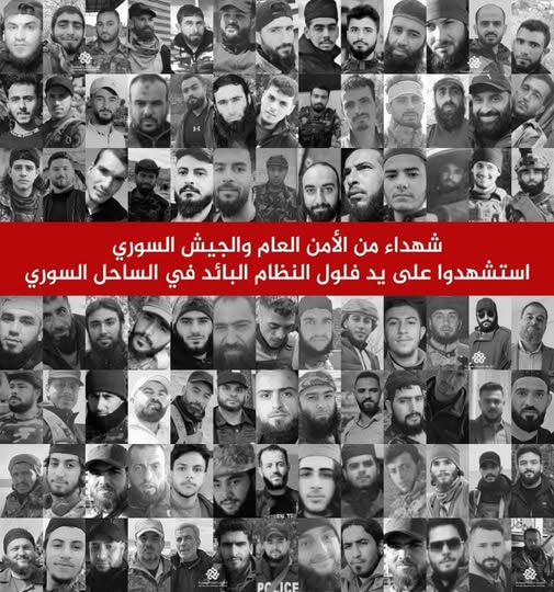 moustafa8775's tweet photo. رحم الله شهداءنا الأبرار وأسكنهم فسيح جناته فقد ارتقوا وهم يدافعون عن الحق والوطن https://t.co/JtPSQYo89J