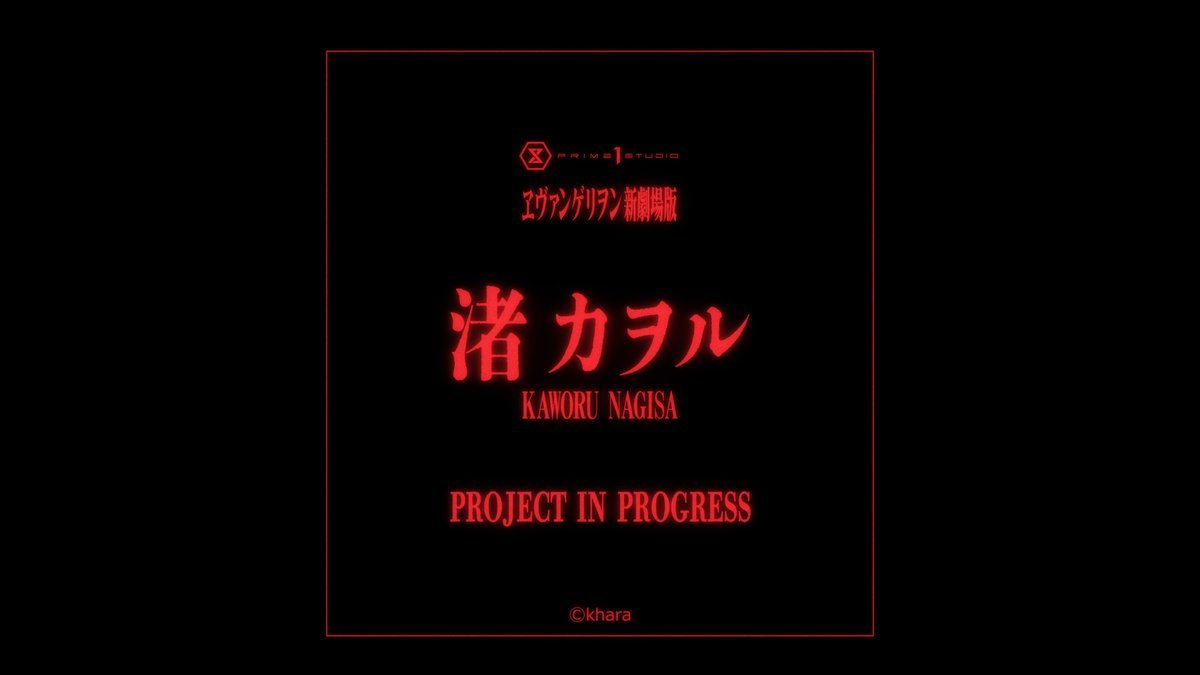Prime1Studio's tweet photo. ┏━━━━━━━━━━━━━━┓
⠀⠀⠀NEXT LEVEL SHOWCASE XIII:
⠀ AGE OF TITANS AND MACHINES
┗━━━━━━━━━━━━━━┛

㊗ エヴァンゲリオン 30周年✨
#プライム1スタジオ からも
〈エヴァンゲリオン〉シリーズが続々登場‼

『ヱヴァンゲリヲン新劇場版』より
「渚カヲル」の最新情報をお送りします🔥

■ご視聴はこちら
https://t.co/qnoSWVPPqC

#エヴァンゲリオン #evangelion
#prime1studio #NLSXIII