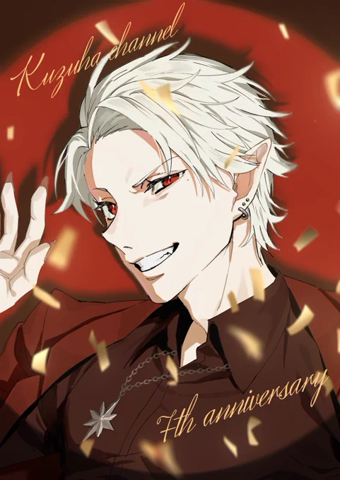 おめでとうと感謝の気持ち #葛葉7周年 #KuzuArt 