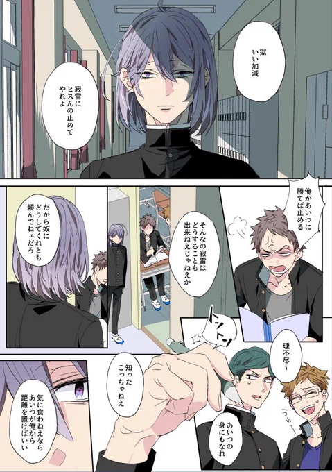 気性の激しい剥き出しの努力家が好き
旧知再掲 