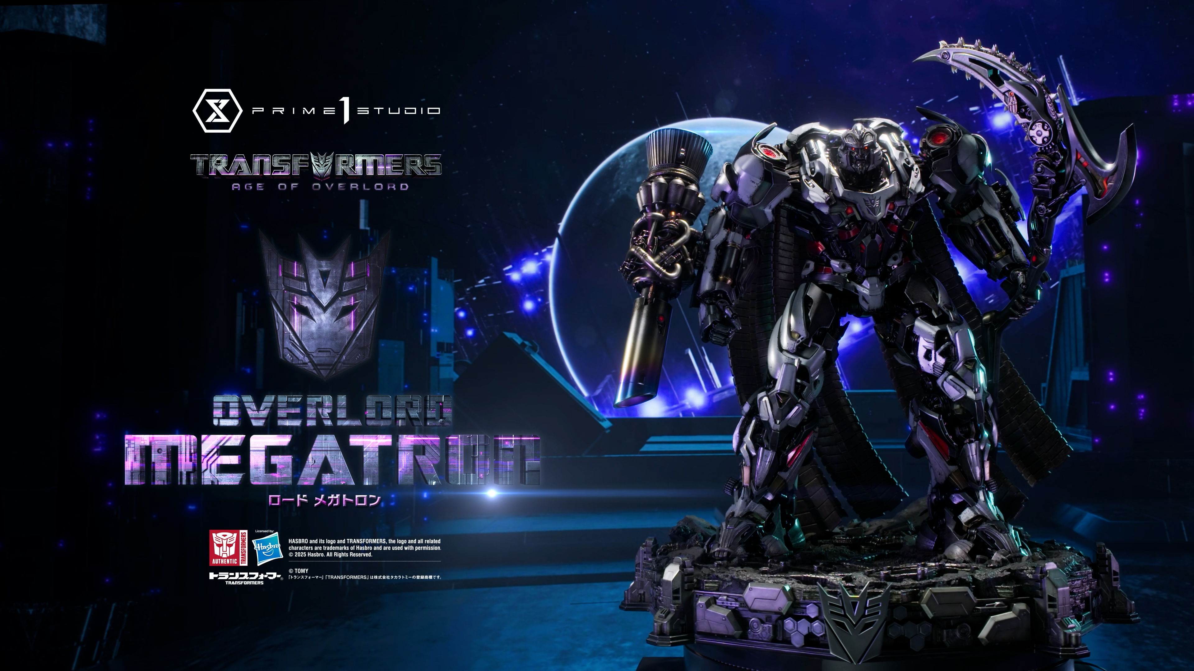 Prime 1 Studio (プライム1スタジオ) on X