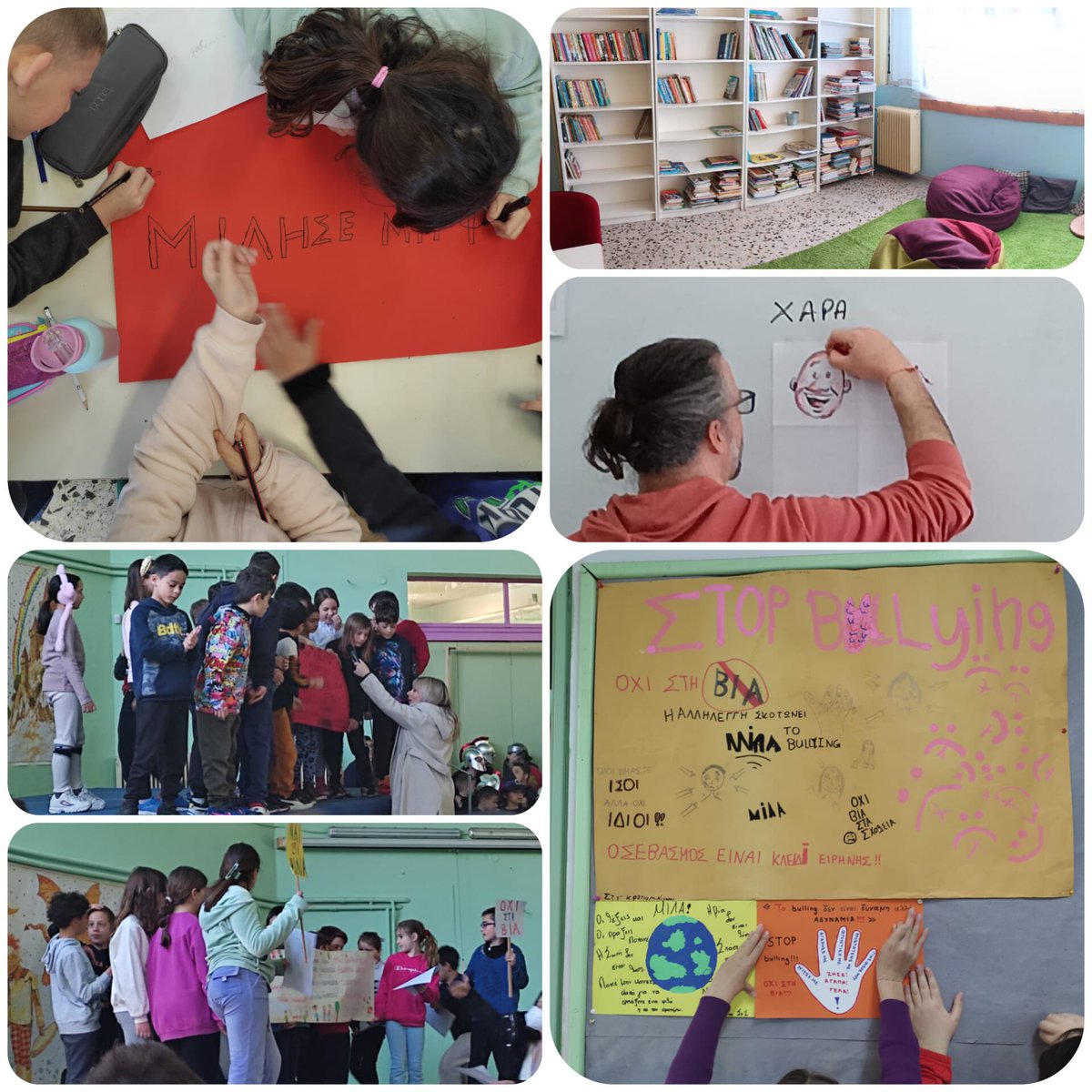 cracubillos's tweet photo. Nuestras compañeras siguen con su jobshadowing en Atenas 🇬🇷 . Han visitado los cursos de 5° en clase de Lengua Griega, Arte e Inglés; además la Biblioteca y de entrevistar a las maestras de PT y Teatro. @sepiegob @EUErasmusPlus #ErasmusPlusES #ErasmusPlus #MiErasmusPlus https://t.co/5n66SivlQa