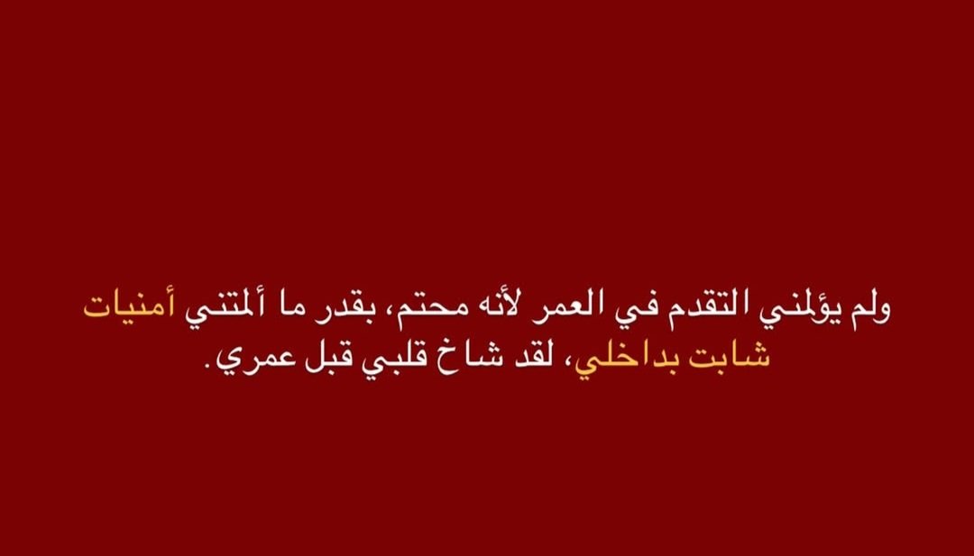 faraj_6's tweet photo. https://t.co/rAPjbwE28i