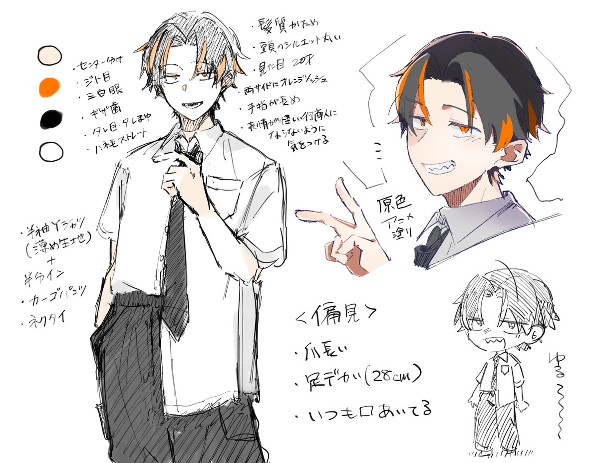 加法定理 tweet media