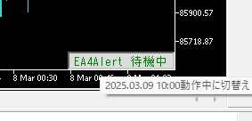 FX_SysTradeEA's tweet photo. #PR #ea4alert
📢バージョンアップ予告
通知でエントリする(EA4Alert)【無料版】 https://t.co/HzTaN4P9x4
ご要望頂いたので機能追加予定です。
(MT5版はもう完成してますが、MT4版でのテストが億劫なだけ・・・)
※開始すると、時間まで待機中になり自動開始されます https://t.co/UAeXmWLhCj