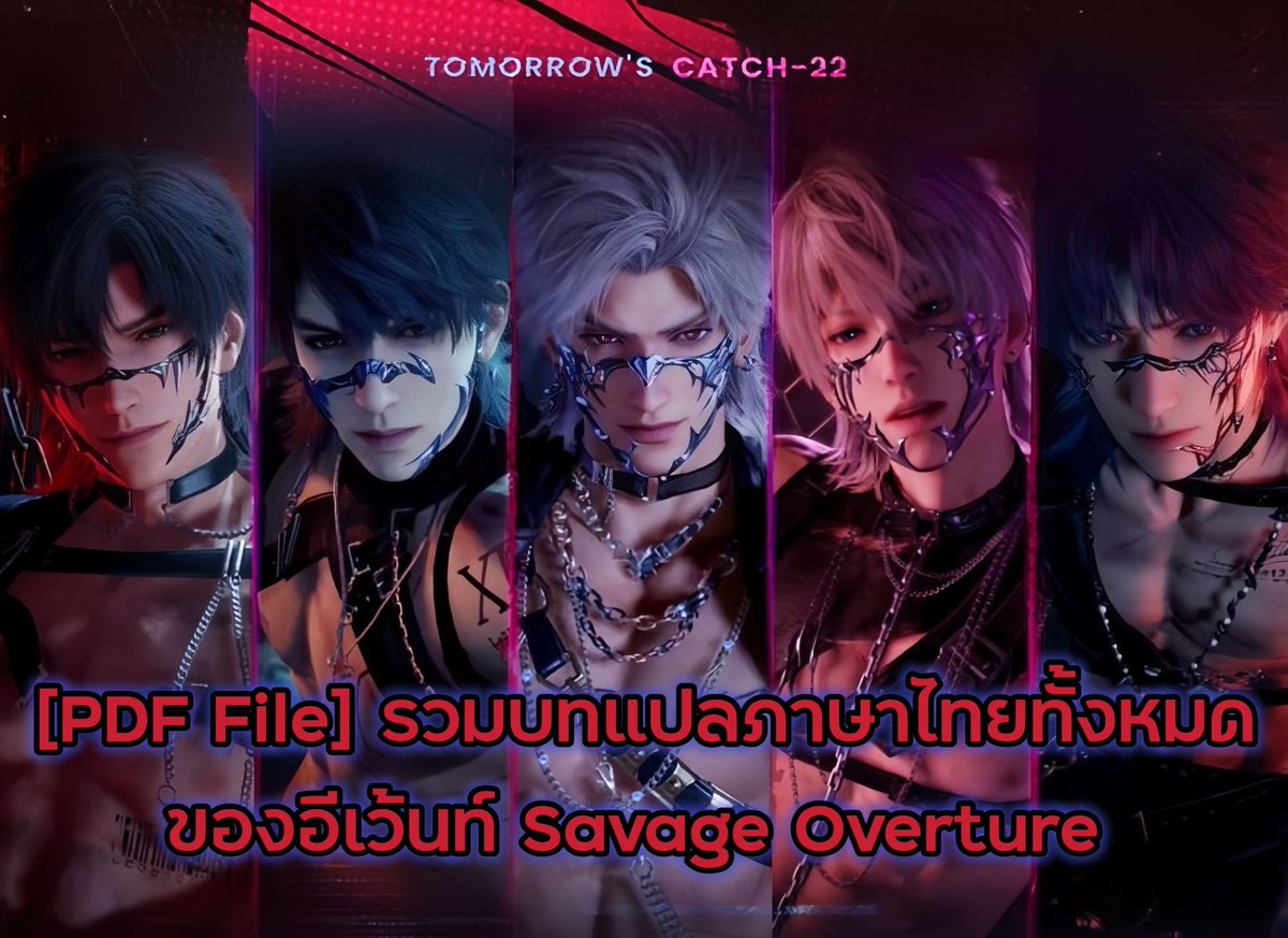 Everyday is Thristday tweet media