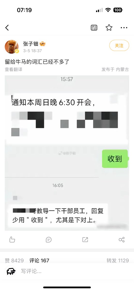 禿道道🐟 tweet media