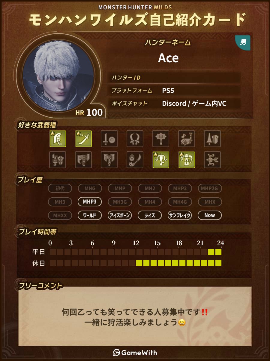 Straight_Flush0's tweet photo. 各自己紹介カード更新＆追加！
CODクランの入隊は随時受け付けてます😆
よろしくお願いします🙇
#BO6 #CallofDuty #BO6フレンド募集
#BO6自己紹介カード 
#VALORANT #VALORANTフレンド募集
#VALORANT自己紹介カード 
#モンハン #モンハンフレンド募集 
#モンハンワイルズ自己紹介カード https://t.co/1JmIzMLD3w