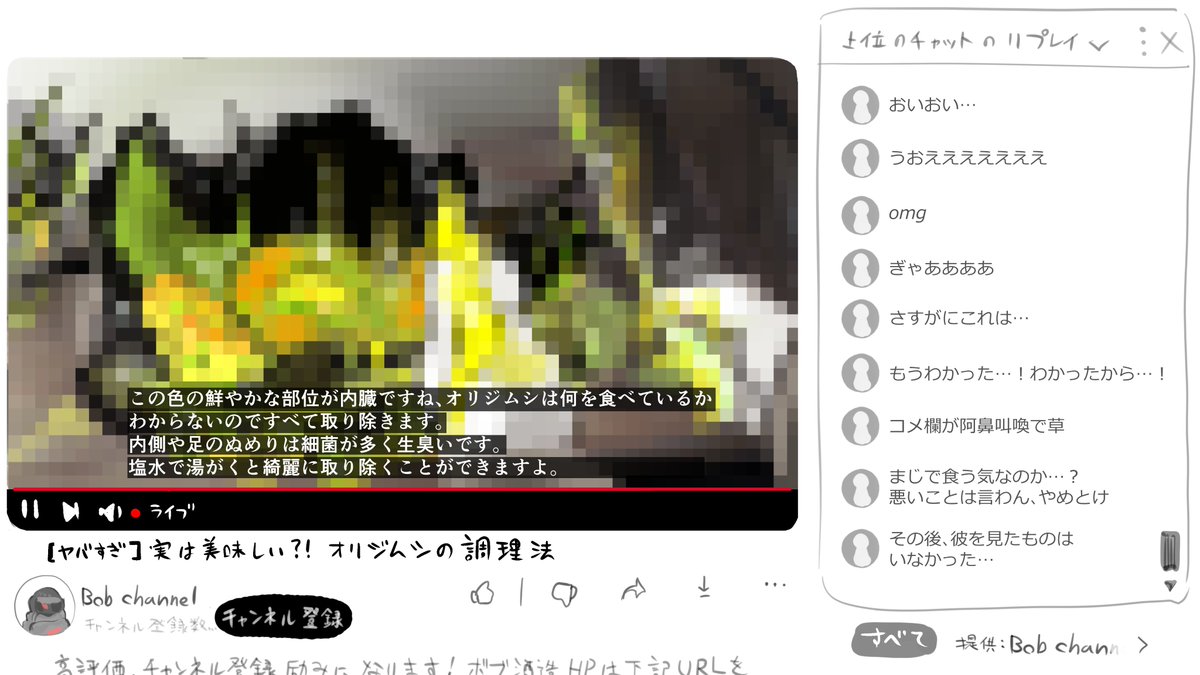 cat_larva's tweet photo. ダンジョン飯コラボのPVみて勢いのままラクガキ(੭˙꒳​˙)੭

設定資料集見る限りオリジムシ食えそう感０ですけどね… https://t.co/PlW7NJTRof