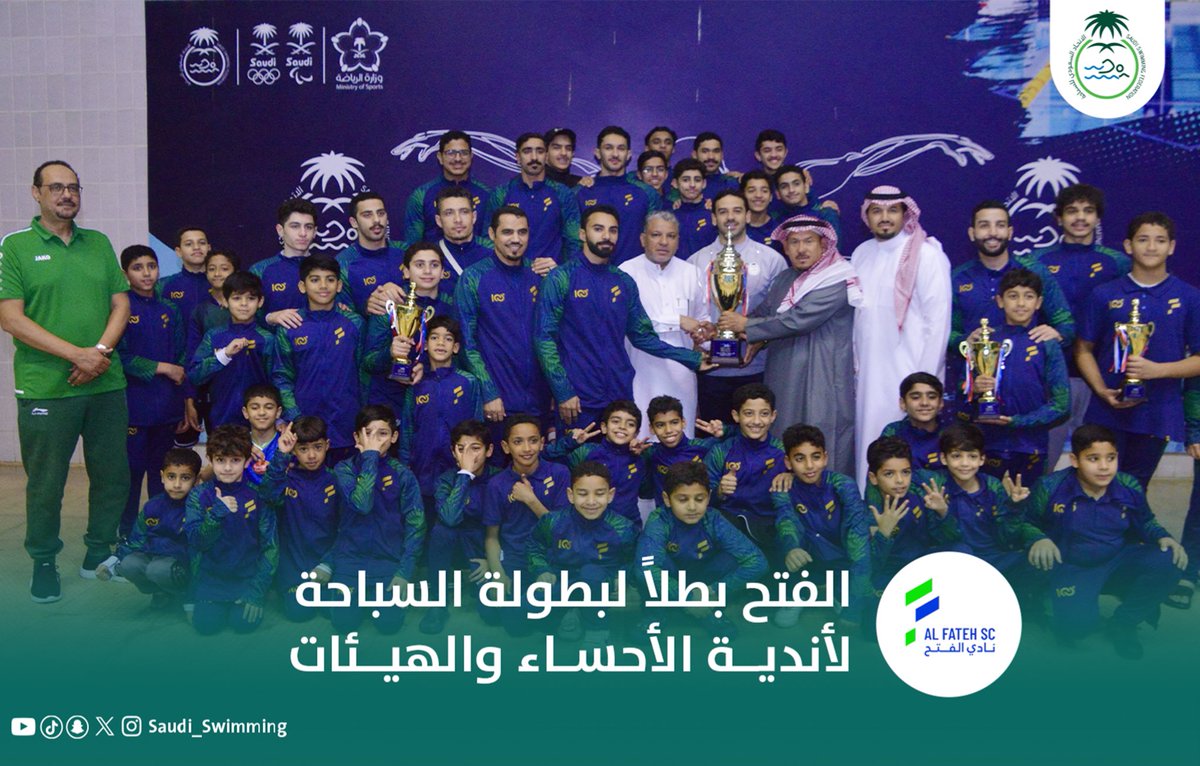 Saudi_Swimming's tweet photo. 📸

الفتح يتوج بطلاً لبطولة السباحة لأندية الأحساء والهيئات🔝🏆

تــــهــــانــــيـــــنـــــا @fatehclubsg 🤩 👏 https://t.co/zgVDrCuVlX