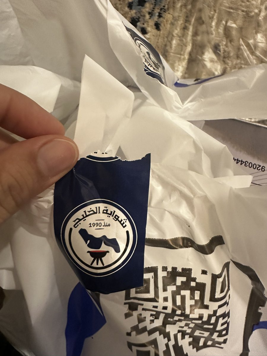 طلبت منكم و جاني الطلب الكيس مفتوح و الدجاج مقطوع منها وششش هاذي الفوضى !!! <a href="/HungerStation/">HungerStation | هنقرستيشن</a>