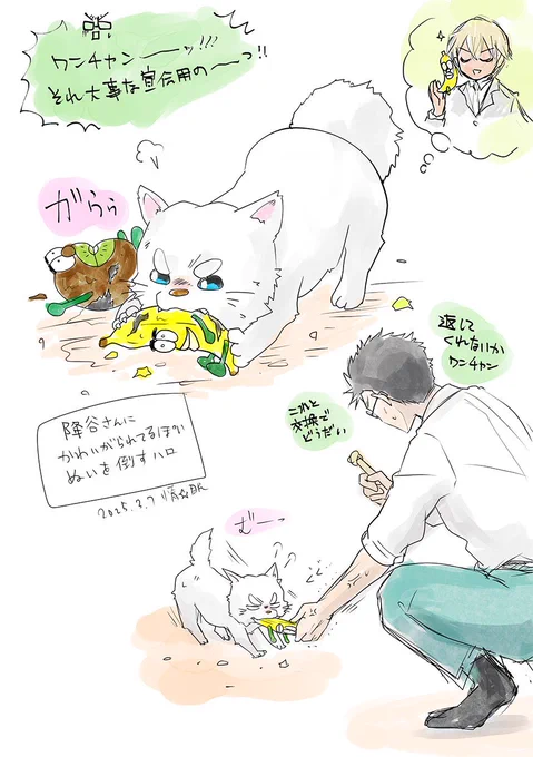 続きらくがき
+ワンチャン 