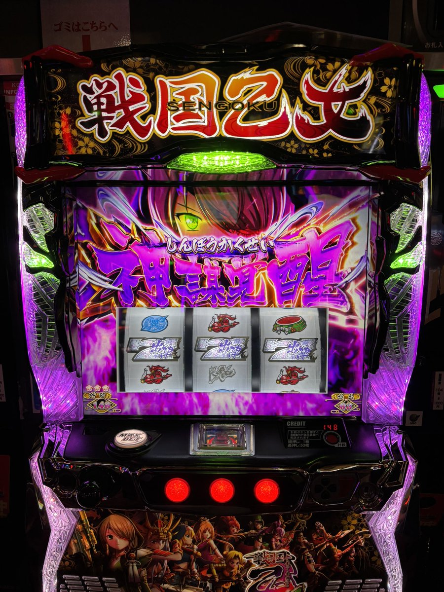 初めて打ったらフリーズした時の！