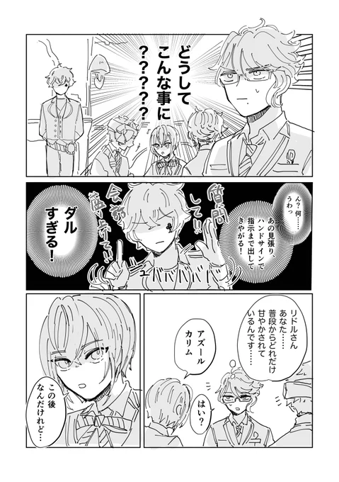 (3/3) 