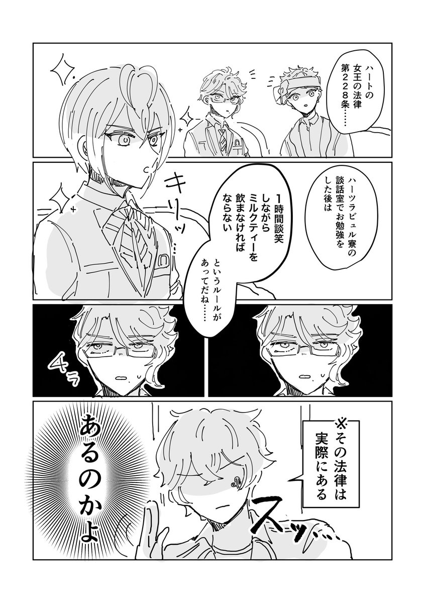 (3/3) 