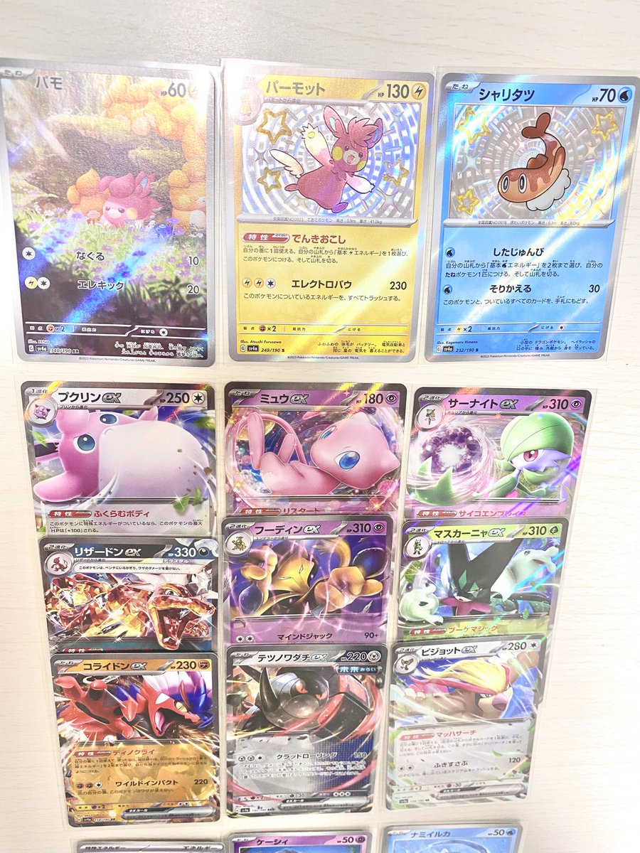torarara0's tweet photo. ポケセンオンライン分。9パックバラ。なぜ配信せず開けたかというと38℃ある。笑
シャイニートレジャーは約2BOX開けたけどサーナイトSAR2枚目😂 https://t.co/IEZnZKOi9T