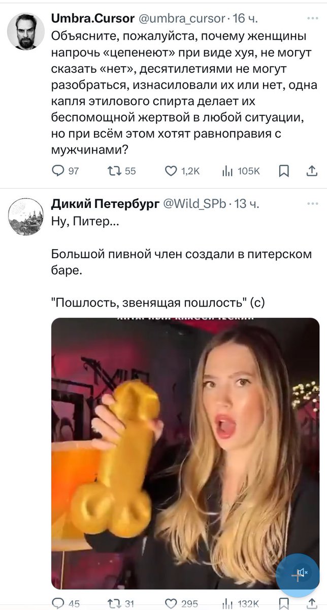 Вот такую хрень мне лента выдает. Очень в тему…