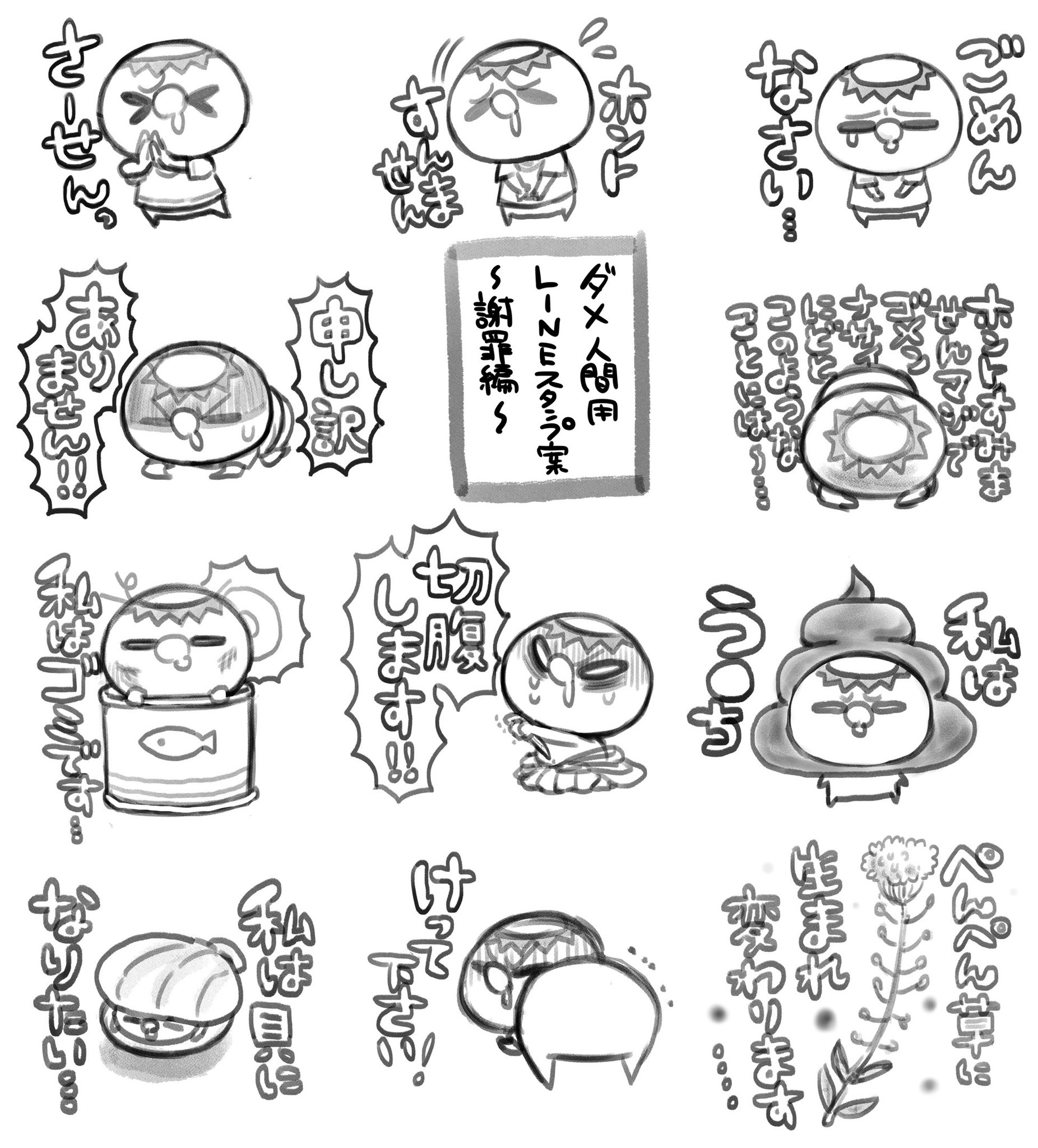 あだち (@adadada_adachi) / X